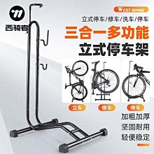 西騎者自行車多功能車頭包上管包山地公路車車首包便攜工具包裝備 歷史價格詳細信息
