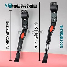 20寸自行車登山車輪組前輪子碟L剎快拆406輪組不鏽鋼條鋁合金車圈 歷史價格詳細信息