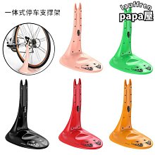 【ENLEE 可側開 水壺架】可正抽 PC 超好拿 輕量化 側拿 側掀 正拿 水杯架 (玩色單車) 歷史價格詳細信息