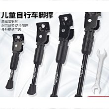 【熱賣】自行車腳撐2022242628寸普通自行車邊撐停車架單側支架停車架 歷史價格詳細信息