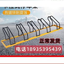 熱賣螺旋自行車停放架卡位式共享自行車地龍架圓籠非機動車防盜停車架 歷史價格詳細信息