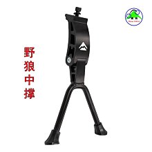 自行車鋁合金腳撐車梯山地車/公路車單車加粗支撐支架 停車架 歷史價格詳細信息