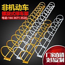 自行車停車架卡位式停放架停車位防盜地鎖立式插入型電動車擺放架 歷史價格詳細信息