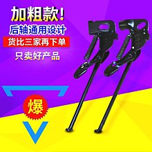 【現貨】自行車停車架登山車腳撐支架展示架實木通用支撐架木質停車架家用 歷史價格詳細信息