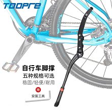 【現貨】自行車停車架登山車腳撐支架展示架實木通用支撐架木質停車架家用 歷史價格詳細信息