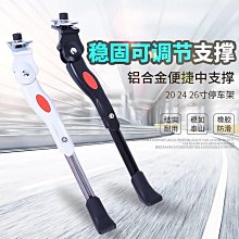 【現貨】自行車停車架登山車腳撐支架展示架實木通用支撐架木質停車架家用 歷史價格詳細信息