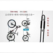 自行車立式停車架 l型停車架 可拆卸修車 展示架推薦 歷史價格詳細信息