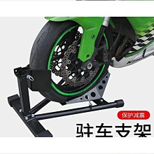 【停車穩固】停車場擋停板-2入(停車場 斜坡防滑) 歷史價格詳細信息