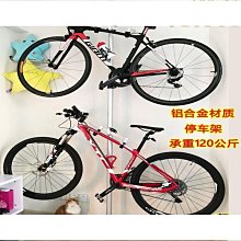 特惠自行車掛架家用牆壁掛鉤登山車牆上停車架單車室內展示架配件大全　滿三百 歷史價格詳細信息