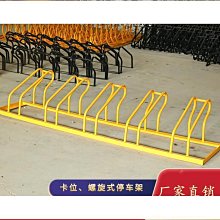 特惠自行車停車架室內牆壁立式適用公路自行車展示架登山車掛架支撐架 歷史價格詳細信息