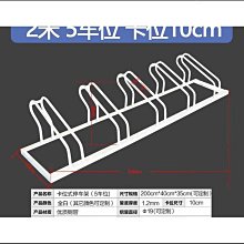 熱銷加厚款車架自行車擺放架單車停車位電動車停放架兩件式卡位式停車架 歷史價格詳細信息
