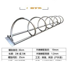 熱銷圓形自行車停車架擺放架卡位式螺旋停車架停車位電動車停放架車位鎖 歷史價格詳細信息
