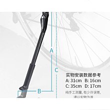 熱銷︱腳撐 山地車通用腳踏車立式停車架山地公路車維修架室內腳撐 支撐 展示架【家家備家居工具】 歷史價格詳細信息