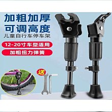 熱銷︱腳撐 山地車通用腳踏車立式停車架山地公路車維修架室內腳撐 支撐 展示架【家家備家居工具】 歷史價格詳細信息