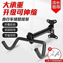 自行車掛車架登山車公路車固定掛牆可摺疊室內停車架掛鉤配件大全 歷史價格詳細信息