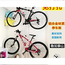 自行車掛架牆壁頂天立地柱公路單車停車架收納架掛鈎平衡車展示架推薦 歷史價格詳細信息