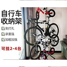 自行車掛架牆壁頂天立地柱公路單車停車架收納架掛鈎平衡車展示架推薦 歷史價格詳細信息