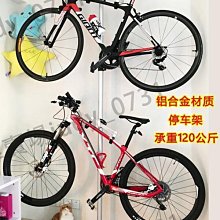 下殺 自行車導航支架全鋁合金強力鎖死智賣騎手夾支架車載支架 歷史價格詳細信息