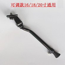 電動車單撐電瓶車可調節邊撐側支架改裝側腳架越野趴賽摩托車撐腳-心願便利店 歷史價格詳細信息