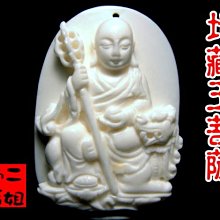 二姐的店【☆可愛聚寶盆58】一對 ㊣出清特價268元 歷史價格詳細信息