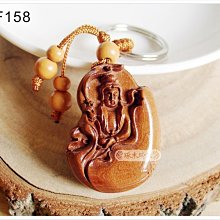 【琢木琦玉】KF168 花梨木 北極 玄天上帝/玉虛師相/真武大帝 鑰匙圈＊祈福木製選物＊獨家設計限量款式！ 歷史價格詳細信息