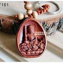 【琢木琦玉】KF160 棗木 摩訶般若波羅蜜多心經 (繁體) 開運圓形印章 鑰匙圈 (買2送1) ＊祈福木製選物 歷史價格詳細信息