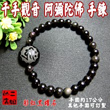 【生肖狗守護神-阿彌陀佛】銅質 雙面 佛卡 唐卡 佛教 [31011] 歷史價格詳細信息