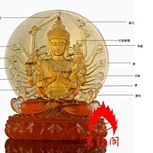 大音天諦 [  琉璃'萬福閣'4吋藥師七佛-透白色 ]-----新品 歷史價格詳細信息