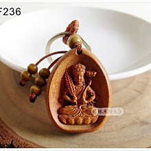 【琢木琦玉】KF246 ＊新款 花梨木 不動明王 屬(雞)生肖守護神 開運納福 鑰匙圈 (買2送1)＊祈福木製選物 歷史價格詳細信息