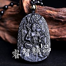【睿智精品】澳洲檀香木雕 笑佛 彌勒佛項鍊 掛繩款 法像莊嚴（GA-0181） 歷史價格詳細信息