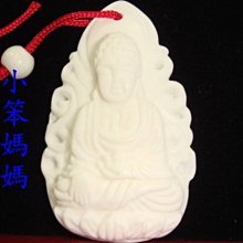 菩薩就是這樣成佛：達賴喇嘛給初發心修行人的第五個錦囊 歷史價格詳細信息