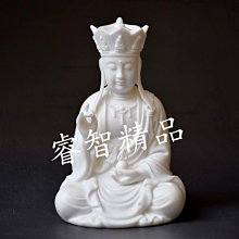 陶瓷隨身佛小佛像觀世音菩薩像供奉家用擺件玉紅瓷坐荷觀音【皇運】 歷史價格詳細信息