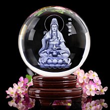 元青花文殊普賢坐佛仿古瓷器古董古玩舊貨老貨吉祥手工擺件雕塑瓷 歷史價格詳細信息