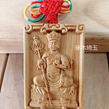 【琢木琦玉】NA 崖柏木 七爺八爺 / 黑白無常 / 謝將軍 范將軍 - 護身平安 項鍊款/中國結掛飾款＊買3送1 歷史價格詳細信息