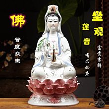 觀音佛像供奉家用客廳擺件保平安樹脂滴水觀音娘娘南海觀世音菩薩 歷史價格詳細信息