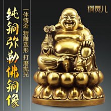 【彌勒菩薩/彌勒佛/彌勒財神爺/布袋財神】天然朱砂阿卡/水坑料桂林雞血石TOP-29《紀老師嚴選特級手雕樣品》※正能量→朱砂靈動、聚氣招財、心想事成、收藏增值! 歷史價格詳細信息