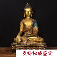 純銅彩繪觀音菩薩家用供奉觀音佛像觀世音菩薩擺件娑婆三聖全佛 歷史價格詳細信息