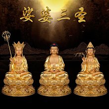 純銅圣羊角卦香火萬年雕刻茭牛角卦道具用品圣卦 歷史價格詳細信息