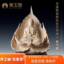 佛手黃玉中國結吊飾‧手機吊飾˙台灣製作‧歡迎大量訂購【鹿府文創 FHA0802】 歷史價格詳細信息