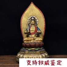 精品老銅鎖，特殊式樣古銅鎖，異型老銅鎖，清代，黃銅質，厚重，9780 歷史價格詳細信息