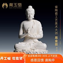 釋迦牟尼佛金骨堅固子舍利子供舍利塔嘎屋盒尺寸約3.5mm舍利子可裝藏佛塔舍利塔寶塔噶烏盒嘎烏盒佛盒一尊（顆） 歷史價格詳細信息