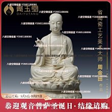 【熱賣】菩薩金屬工藝品佛佛像古玩銅佛像銅器小擺件文殊藏傳藏傳仿古擺件 歷史價格詳細信息