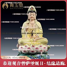 戴玉堂 陶瓷彩繪財神爺佛像喬遷店鋪開業供奉擺件 立式財神像站像 歷史價格詳細信息