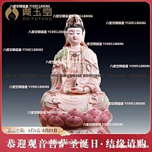 戴玉堂 12吋西方三圣的佛像三圣神像 觀音如來大勢至家用供奉擺件 歷史價格詳細信息