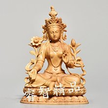 和風美物 黃楊木 頂天彌勒佛 招財彌勒佛木雕 大肚佛 笑佛（GA-4837） 歷史價格詳細信息