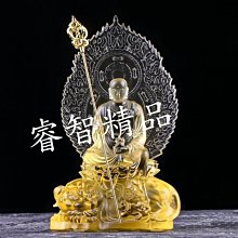 和風美物 琉璃 神像 佛像 南無大勢至菩薩 十二生肖屬(馬)本命佛（GA-4776） 歷史價格詳細信息