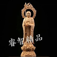 和風美物 南無大勢至菩薩 西方三聖 法像莊嚴 木雕擺件 黃楊木（GA-5162） 歷史價格詳細信息