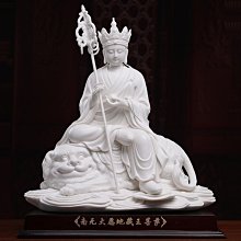 和風美物 陶瓷彌勒佛像 招財彌勒佛像 大肚佛 法像莊嚴（GA-4915） 歷史價格詳細信息