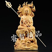 和風美物 黃楊木 頂天彌勒佛 招財彌勒佛木雕 大肚佛 笑佛（GA-4837） 歷史價格詳細信息