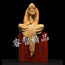 和風美物 黃楊木 頂天彌勒佛 招財彌勒佛木雕 大肚佛 笑佛（GA-4837） 歷史價格詳細信息